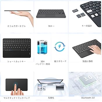 Amazon | Blackview ワイヤレス bluetooth キーボード タッチ